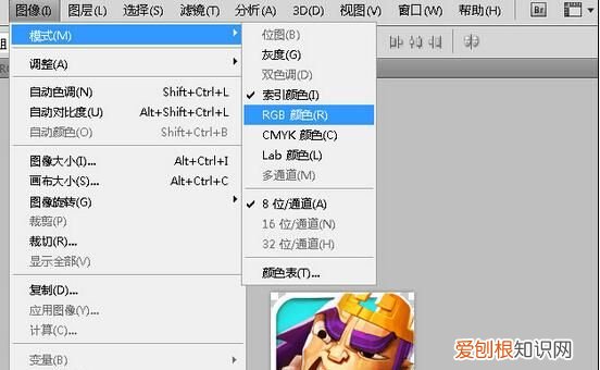 索引模式怎樣解鎖，ps中索引的圖片怎么解鎖