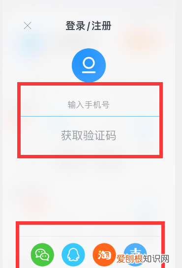 如何登錄UC瀏覽器，uc瀏覽器咋地才能登