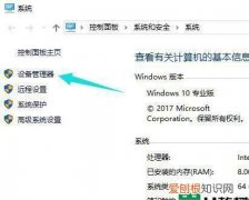 電腦不兼容程序怎么辦