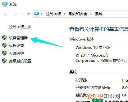 電腦不兼容程序怎么辦