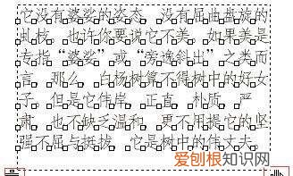 cdr要咋調(diào)節(jié)字間距，CDR字體間距快捷鍵