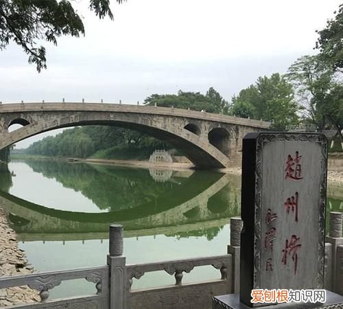 趙州橋位于哪個省份