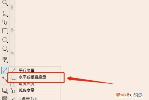 cdr該咋滴才可以繪畫出線