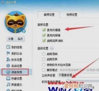 yy畫中畫怎么設(shè)置