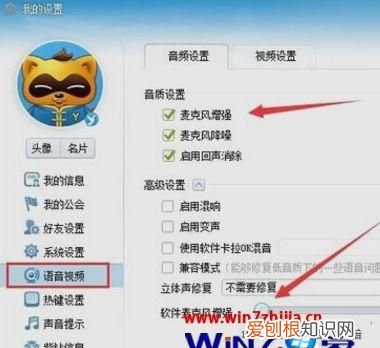 yy画中画怎么设置
