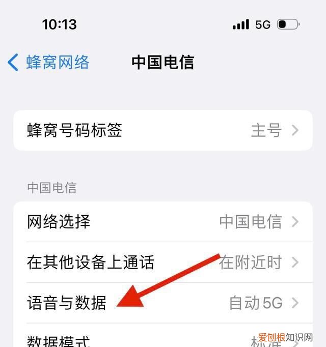 iphone2怎么開通5g，蘋果25g開關(guān)在哪里