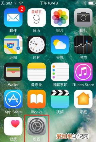 iphone2怎么開通5g，蘋果25g開關(guān)在哪里