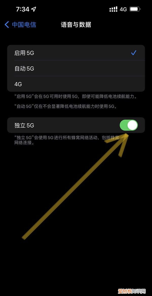iphone2怎么開通5g，蘋果25g開關(guān)在哪里