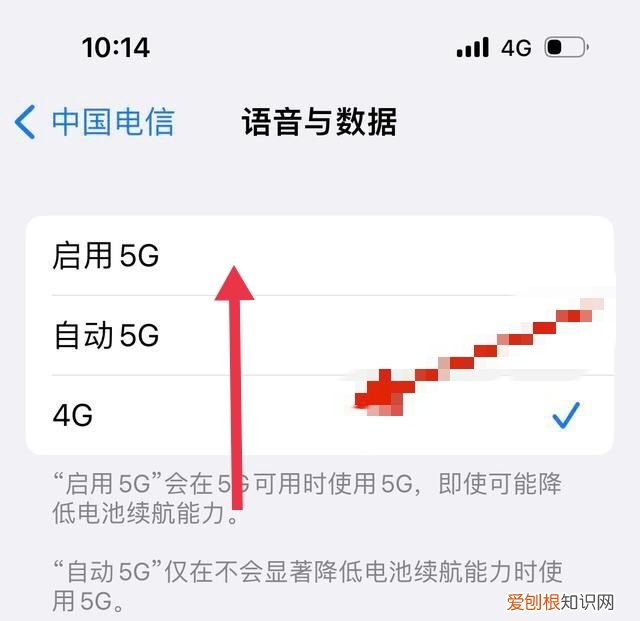 iphone2怎么開通5g，蘋果25g開關(guān)在哪里