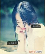 安之若素冷暖自知是啥意思