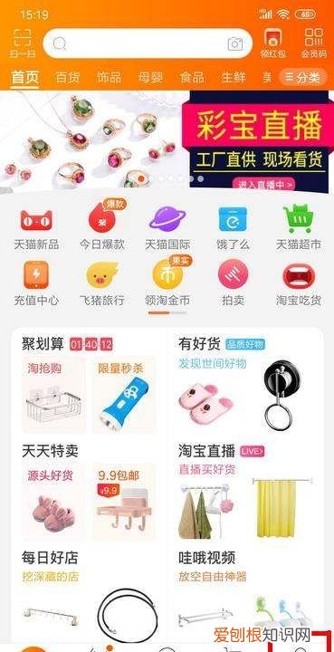 怎么查快遞什么時(shí)候到貨，怎樣查詢自己的快遞單號(hào)