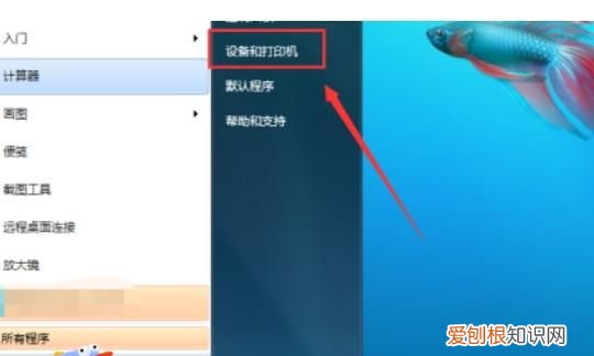 打印機脫機怎么辦，打印機怎么變成脫機了打印機脫機了怎么辦