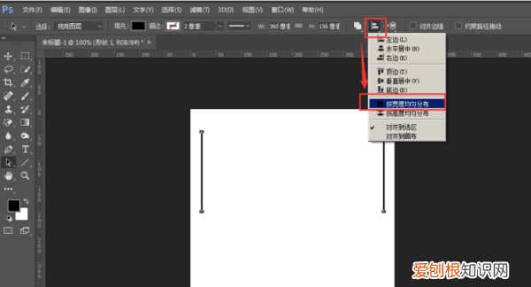 ps怎么在固定距离阵列显示,ps该咋滴才可以连续等距离复制