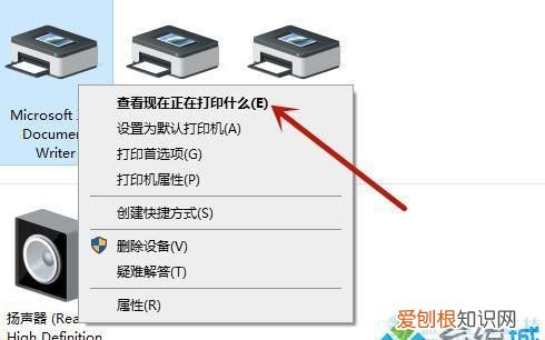 如何强制取消打印任务,一体机电脑如何取消打印任务