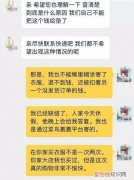 对付淘宝卖家的狠招，淘宝卖家骂人一般淘宝怎么处理