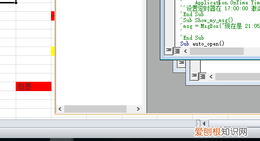 电脑要咋的才可以共存两个窗口,电脑怎么分屏2个显示窗口快捷键