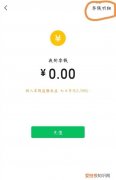 微信零钱明细怎么全部删除，微信小程序怎么删除历史记录