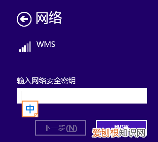 台式电脑怎么连wifi，台式电脑怎么连接wifi无线网