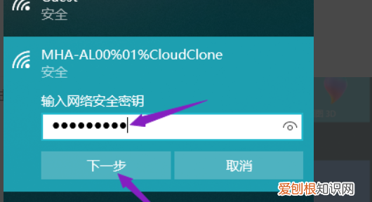 台式电脑怎么连wifi，台式电脑怎么连接wifi无线网