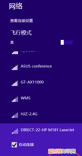 台式电脑怎么连wifi，台式电脑怎么连接wifi无线网