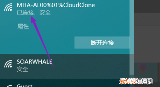 台式电脑怎么连wifi，台式电脑怎么连接wifi无线网