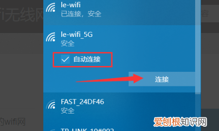 台式电脑怎么连wifi，台式电脑怎么连接wifi无线网