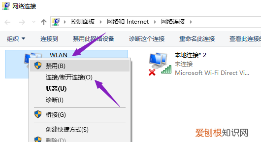 台式电脑怎么连wifi，台式电脑怎么连接wifi无线网