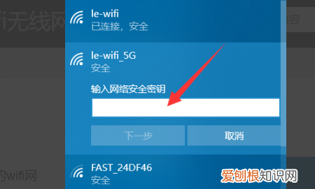 台式电脑怎么连wifi，台式电脑怎么连接wifi无线网