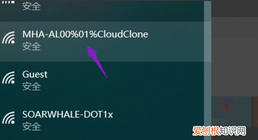 台式电脑怎么连wifi，台式电脑怎么连接wifi无线网