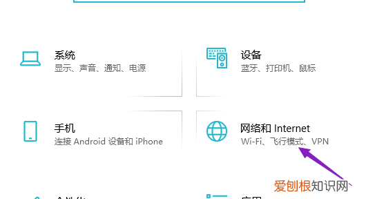 台式电脑怎么连wifi，台式电脑怎么连接wifi无线网