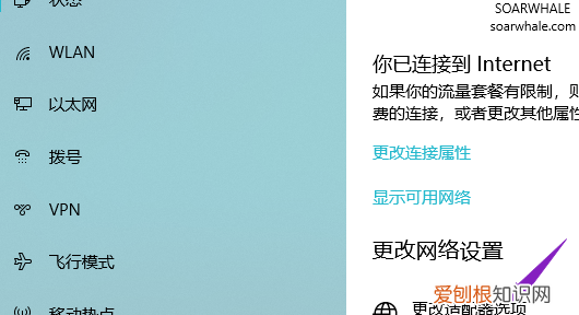 台式电脑怎么连wifi，台式电脑怎么连接wifi无线网