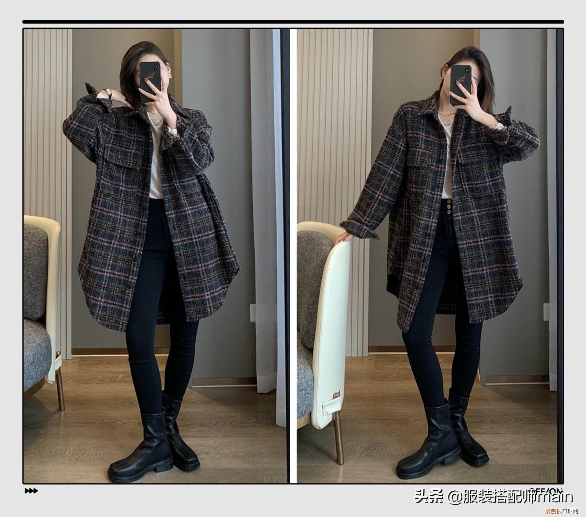 女士格子衬衫怎么搭配好看？达人手把手教你如何穿搭！