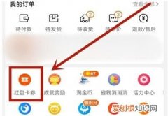 怎么查淘宝的所有购买记录，怎么查淘宝好友的购买记录