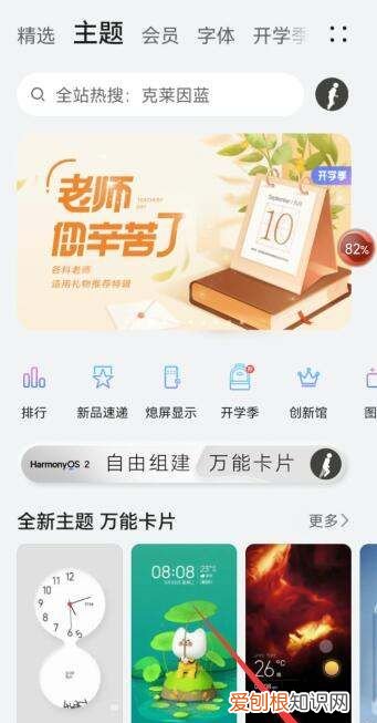 华为图标自定义在哪儿设置,华为手机怎么自定义图标图案