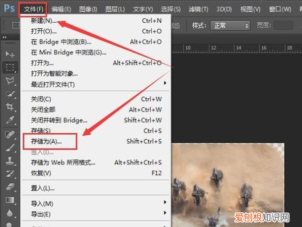 ps该咋滴才可以将矩形变成圆角