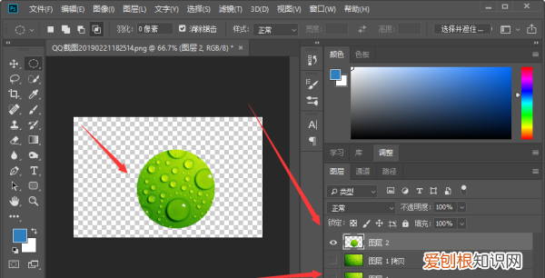 ps该咋滴才可以将矩形变成圆角