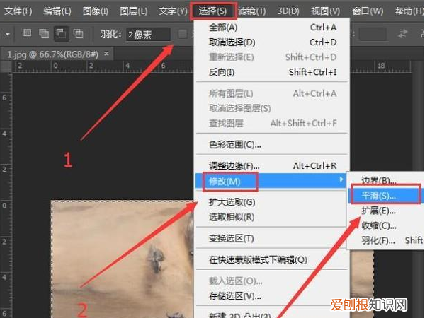 ps该咋滴才可以将矩形变成圆角