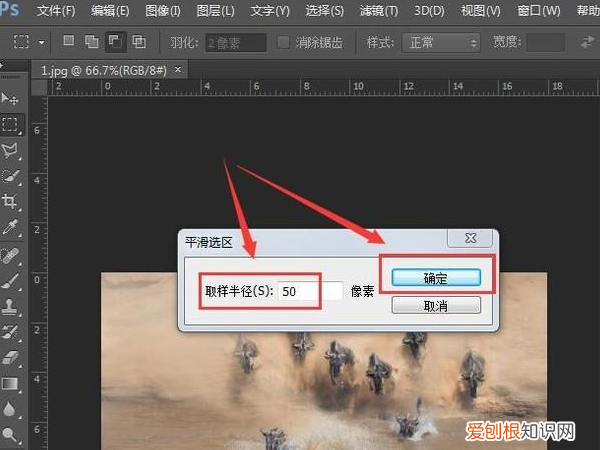 ps该咋滴才可以将矩形变成圆角