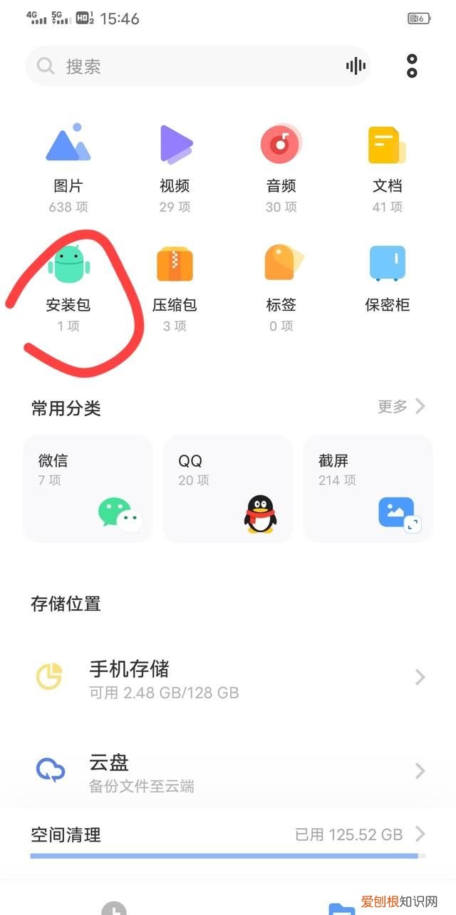 怎么才能清理抖音里面的垃圾?，怎么样清空抖音在手机中的痕迹
