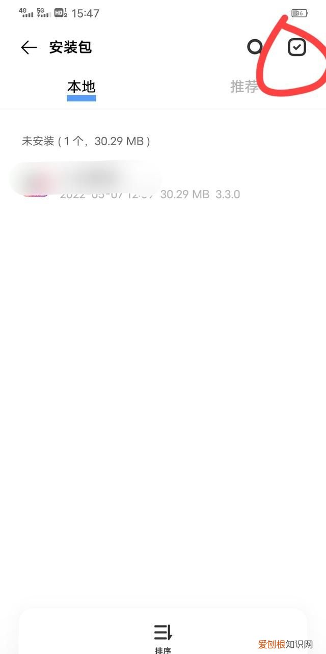 怎么才能清理抖音里面的垃圾?，怎么样清空抖音在手机中的痕迹