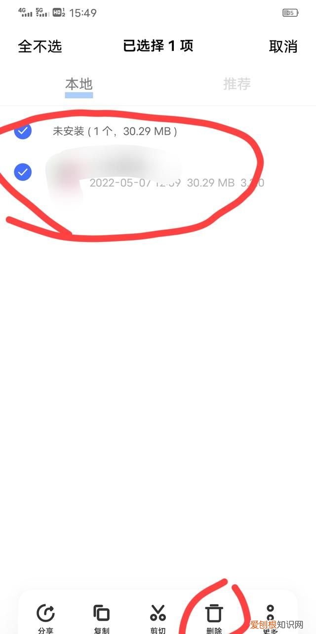怎么才能清理抖音里面的垃圾?，怎么样清空抖音在手机中的痕迹