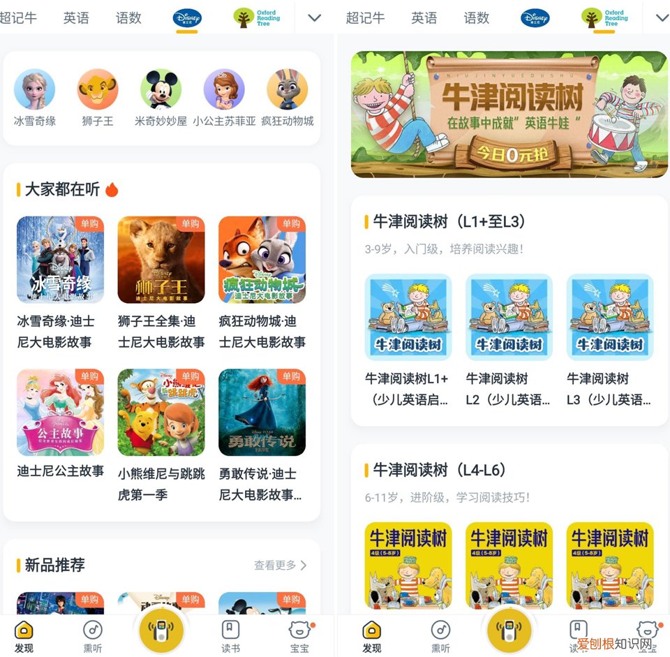 mp3复读机哪种适合高中生?评测两款性价比之王,学英语这样才更高效!