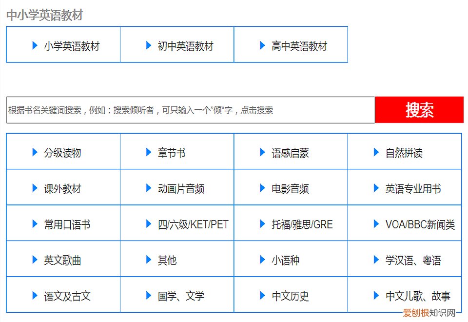 mp3复读机哪种适合高中生?评测两款性价比之王,学英语这样才更高效!