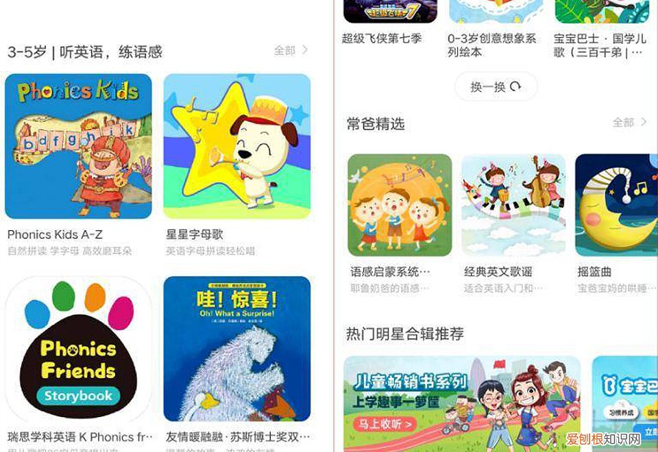 mp3复读机哪种适合高中生?评测两款性价比之王,学英语这样才更高效!