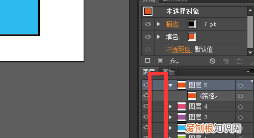 ps2018怎么锁定图层，ps该咋得才能将图层锁定