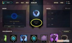 云顶之弈几分钟投降，云顶之弈怎么强制退出