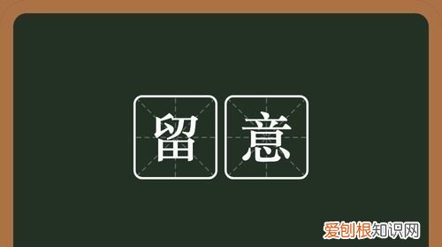 至亲至疏什么意思，疏导的疏是什么意思