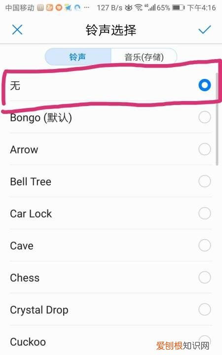 华为手机如何关闭通知铃声,华为提示音怎么关闭软件提示音