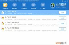 u盘安装重装系统步骤图解