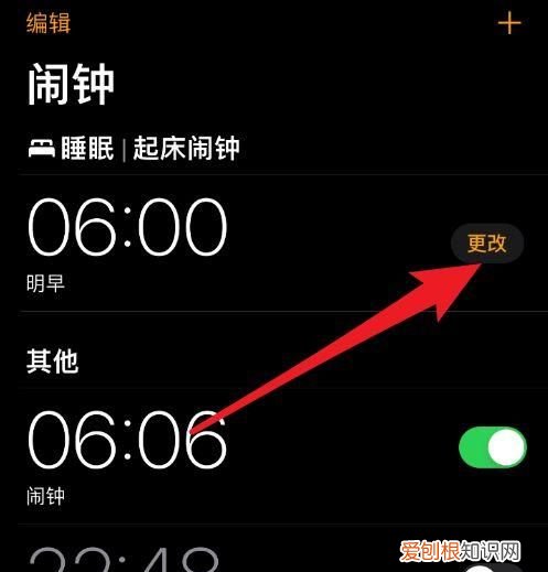 手机闹钟设置在哪里，手机定时闹钟怎么设置时间